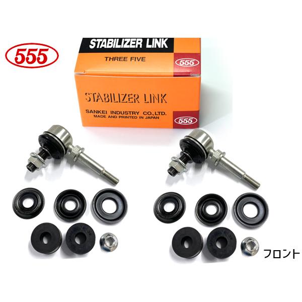 サスペンションキットとスタビライザーリンクセット ルークス ML21S スタビライザーリンク スタビリンク キット付 フロント