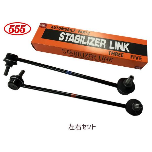 フィット GD2 GD4 スタビライザーリンク フロント H14〜 51321-SAA-003 51320-SAA-003 SL-6340L-M SL-6340R-M 左右2本セット 三恵工業 555 :STABI-SL-SET7-02:プロツールショップヤブモト - 通販 - フィット GD2 GD4 スタビライザーリンク フロント H14〜 51321-SAA-003 51320-SAA-003 SL-6340L-M SL-6340R-M 左右2本セット 三恵工業 555 :STABI-SL-SET7-02:プロツールショップヤブモト - 通販 -