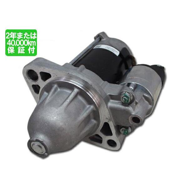 オデッセイ RB1 RB2 エリシオン RR1 セルモーター セル スターター 31200-RFE-004 STDK37881 リビルト 送料 ...