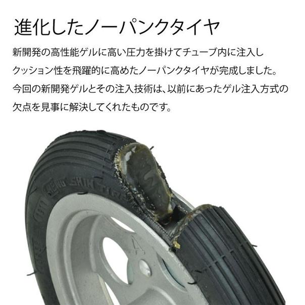 A-bike electric エレクトリック 8インチタイヤ 前後ノーパンクタイヤ