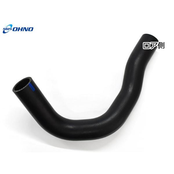 大野ゴム アルト HA25V ラジエーター ホース ロア側 ロア ロワ 1個 H21