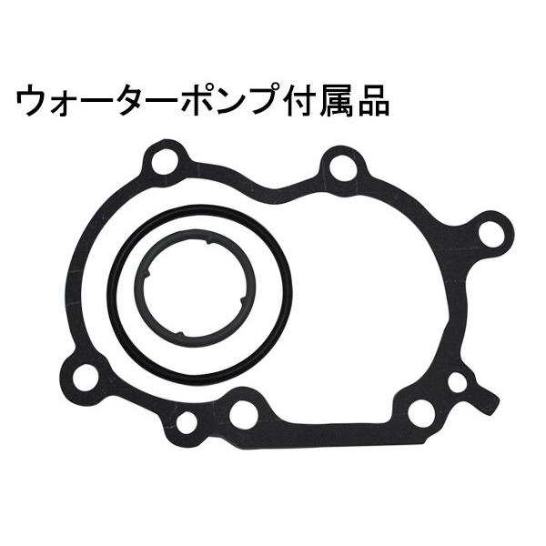 ミラ ミラアヴィ L250V L260V ターボ無し 後期 タイミングベルト 3点セット 国内メーカー 在庫あり