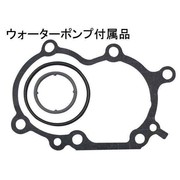 タント カスタム L350S L360S ターボ 前期 タイミングベルト 5点セット