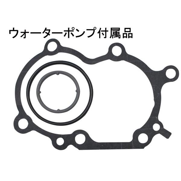 ムーヴ ムーブ カスタム L150S L160S ターボ 後期 タイミングベルト 5点セット 国内メーカー 在庫あり｜yabumoto｜03