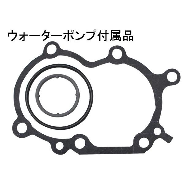 25%OFFハイゼット トラック S200P 国内メーカー 在庫あり S210P タイミングベルト 後期 5点セット エンジン、過給器、冷却、燃料系パーツ 汎用 コレクタータンク WRL-TK93