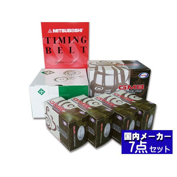 レガシィ B4 BE5 H14.8〜H15.6 ターボ タイミングベルト セット