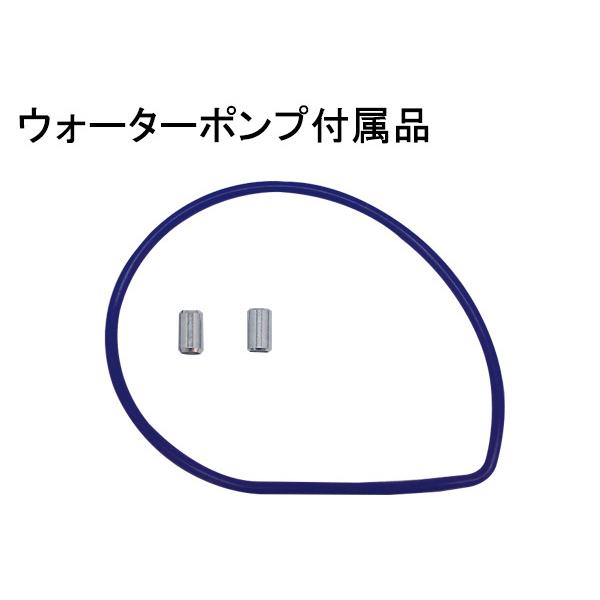 タイミングベルト WPベアリングアイドラー4点セット ライフ ダンク JB1 JB2 JB3 JB4 国内メーカー 在庫あり｜yabumoto｜03