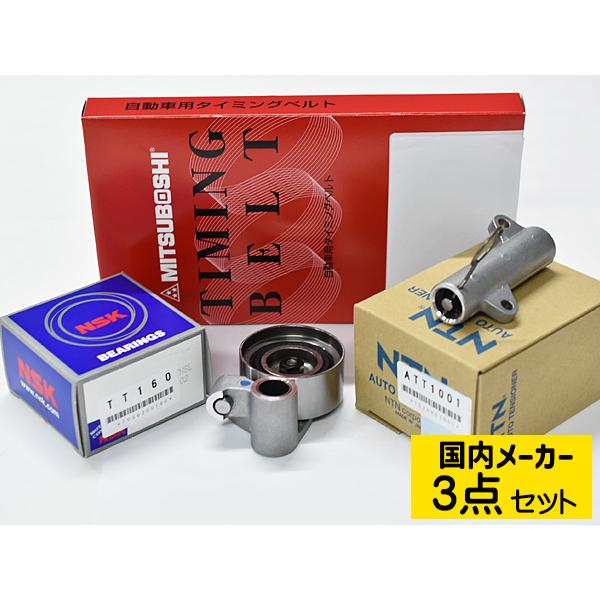 ランドクルーザー80 HDJ81V H07.01〜H10.01 タイミングベルト