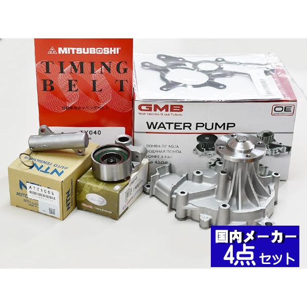 ハイエースレジアスエース KDH222B タイミングベルト4点セット : プロ 