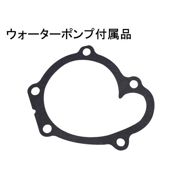 ミニキャブバン U61V U62V ターボ無し タイミングベルト 3点セット