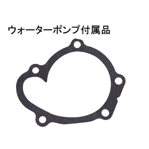 ekワゴン ekスポーツ H81W ターボ無し ターボ タイミングベルト 8点セット タペット オイルポンプシール パッキン 国内メーカー｜yabumoto｜03