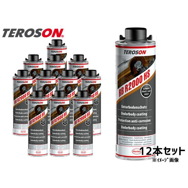 アンダーボディコーティング剤 RB R2000 HS ブラック 1L 12本 塩害対策製品 錆抑制剤配合 TEROSON 61517-2 法人 ...