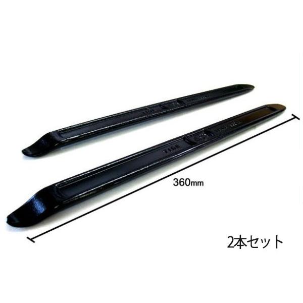 タイヤレバー 2本セット 360mm TL-360 平型 特殊鋼 頑丈 安全