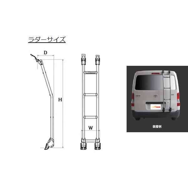 精興工業 タウンエースバン S403M S413M 全車 H20.2〜 ラダー はしご