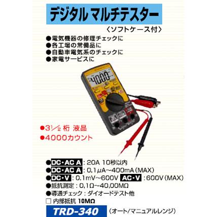 AC/DC デジタル式クランプメーター デンゲン TRD-1000A-3 Amazon.co.jp: デンゲン デジタル式クランプメーター TRD-1000A