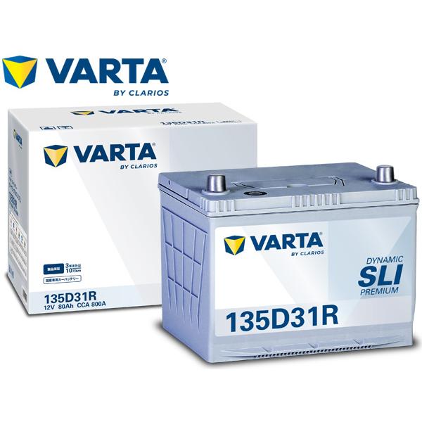 VARTA ダイナミック SLI プレミアム バッテリー 135D31R VARTA Dynamic