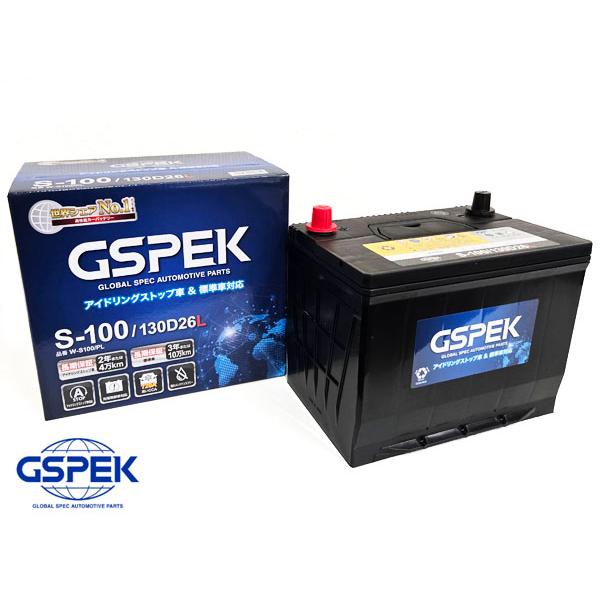 バッテリー　GSPEK デルコア W-S100/PL S-100/130D26L 国産車用 バッテリー W-S100/130D26L/PL W-S100/PL 保証 IS車 標準車