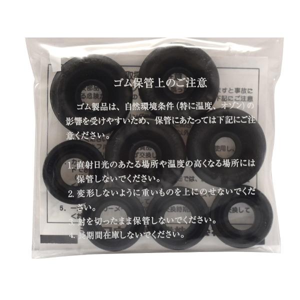 バモス HJ1 HJ2 H15.04〜H30.05 リア カップキット ミヤコ自動車 WK-683 ネコポス 送料無料|プロツールショップヤブモト|01