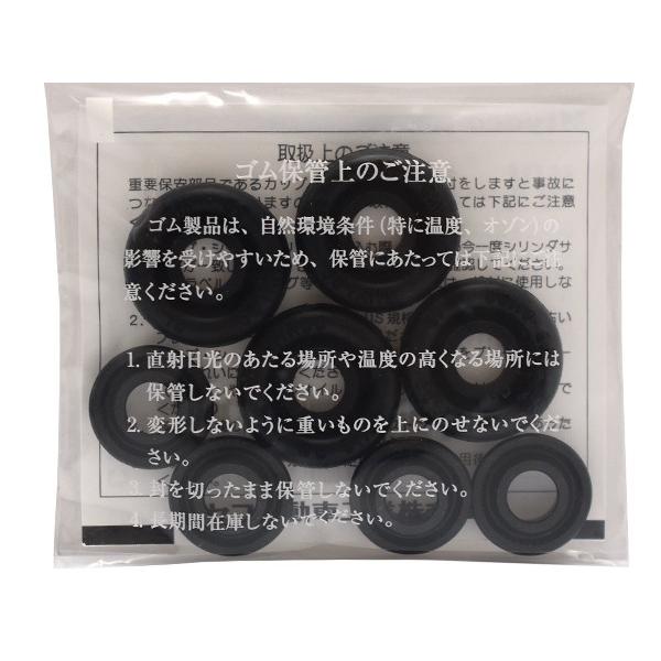 ミラ ココア L675S H21.07〜H26.07 リア カップキット ミヤコ自動車 WK