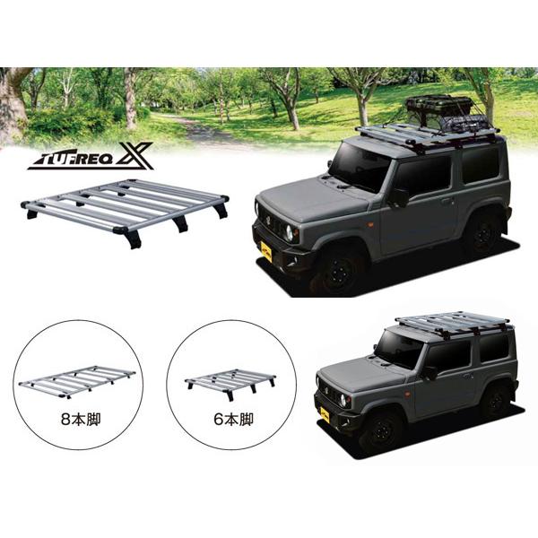 精興工業 ジムニー JB64W 標準ルーフ H30.7〜 ルーフキャリア