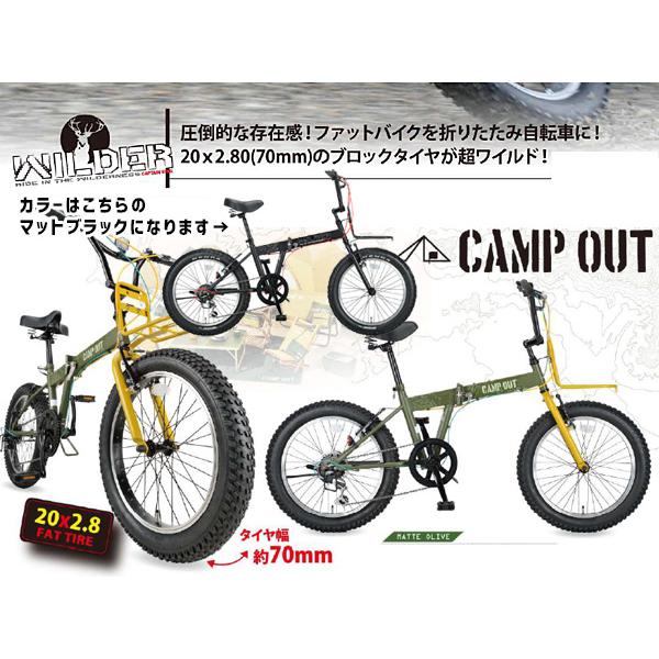 CAPTAIN STAG（キャプテンスタッグ） ワイルダー FDB206 CSマット 