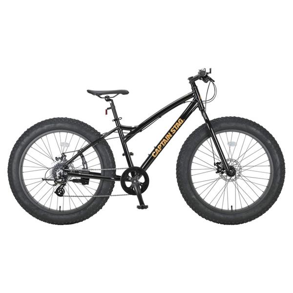 CAPTAIN STAG（キャプテンスタッグ） ファットバイク268 ブラック 26型