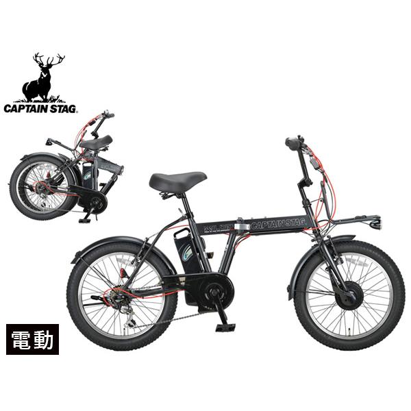 CAPTAIN STAG キャプテンスタッグ eワイルダー 電動 FDB206 マット 