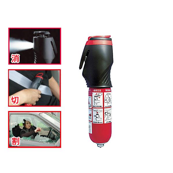 消棒レスキュー 緊急脱出 ハンマー 消火器 YPS-005 消火具 国産 シート