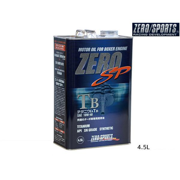 エンジンオイル 10W-40 10W40 SN 4.5L ZERO SP チタニウムTB スバル専用 0826012 ゼロスポーツ ZERO SPORTS 化学合成油 送料無料