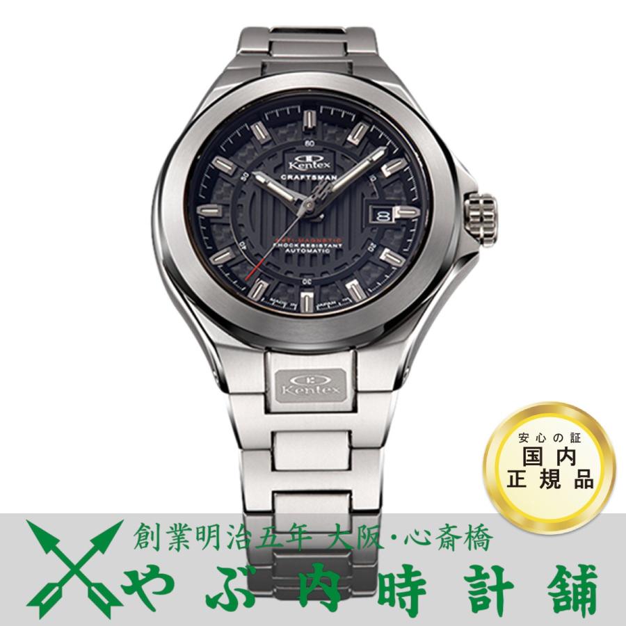 時計 KENTEX CRAFTSMAN S526X-06 ケンテックス クラフツマン S526X-06 | ケンテックスジャパン