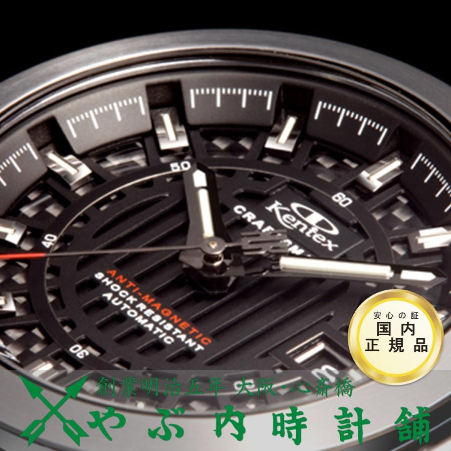 時計 KENTEX CRAFTSMAN S526X-06 ケンテックス クラフツマン S526X-06 | ケンテックスジャパン