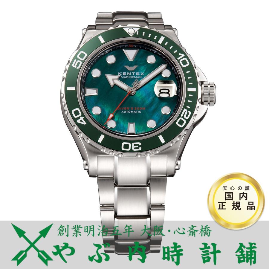 KENTEX（ケンテックス） MARINEMAN SEAHORSE II マリンマン シーホース 