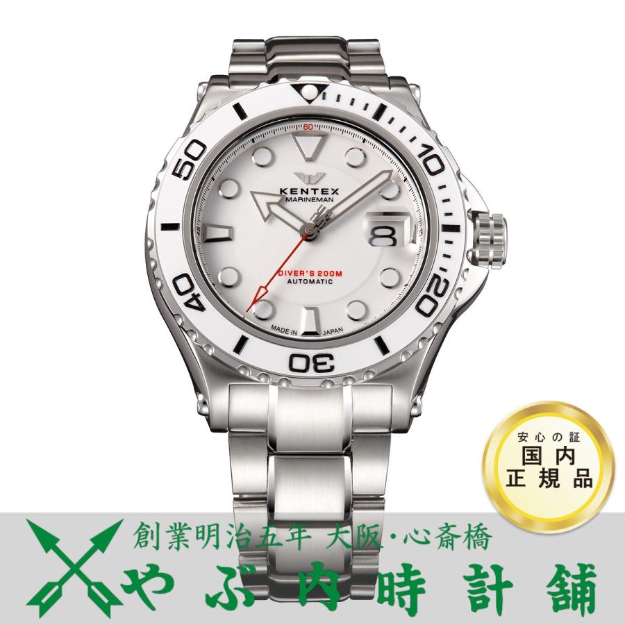 KENTEX(ファッション) ケンテックス MARINEMAN SEAHORSE II KENTEX(ファッション) ケンテックス MARINEMAN SEAHORSE II