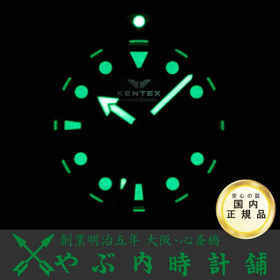 EGF・マリン◼︎計2点 KENTEX（ファッション） ケンテックス MARINEMAN SEAHORSE II