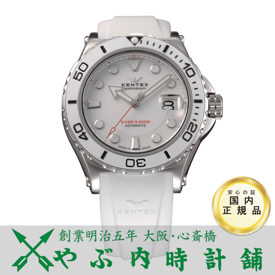 KENTEX(ファッション) ケンテックス MARINEMAN SEAHORSE II KENTEX(ファッション) ケンテックス MARINEMAN SEAHORSE II