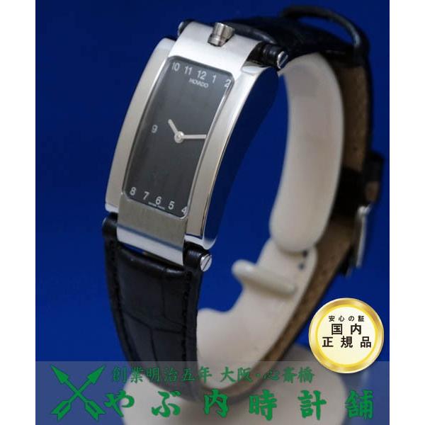 モバード エリプティカ MOVADO Elliptica M43.112.H5Lの画像