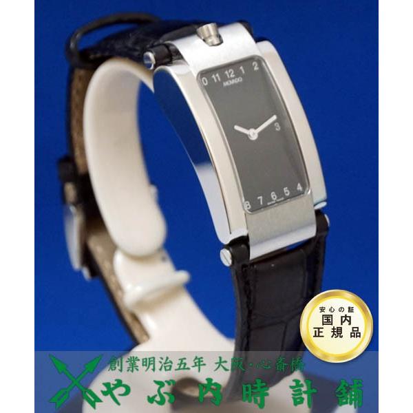 モバード エリプティカ MOVADO Elliptica M43.112.H5Lの画像