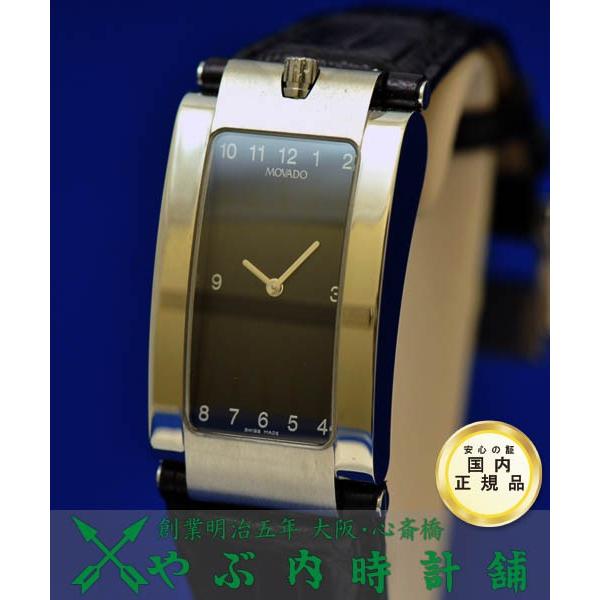 モバード エリプティカ MOVADO Elliptica M48.112.C1Lの画像