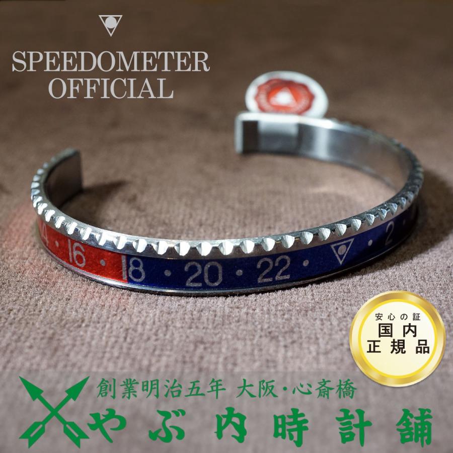 スピードメーターオフィシャル 【正規輸入品】 Speedometer Official 
