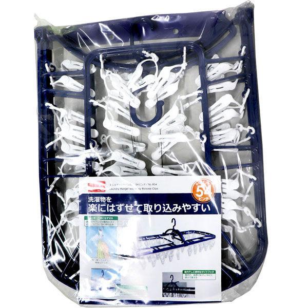 楽にはずせる角ハンガー 54P ナガシマ NL-R54 / 54ピンチ ピンチ