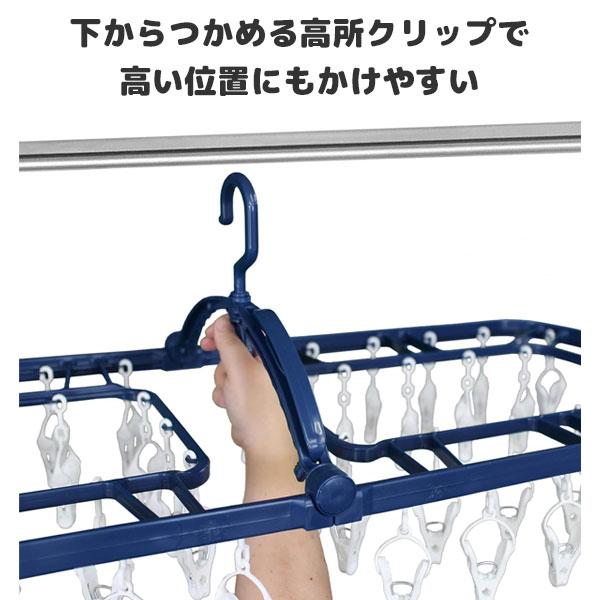楽にはずせる角ハンガー 54P ナガシマ NL-R54 / 54ピンチ ピンチ