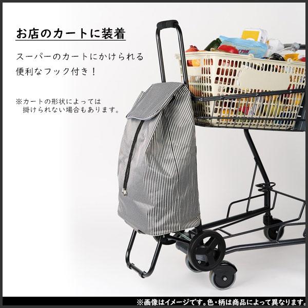 ショッピングカート (ナンシー ブラック) ココロ レップ / 37L 保温