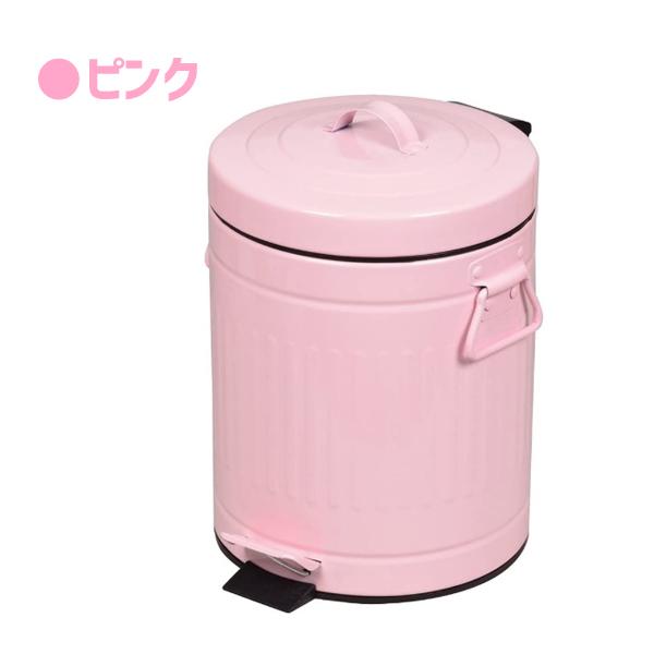 ペダルペール 5L パール金属 クラウス / ゴミ箱 ダストボックス ペダル