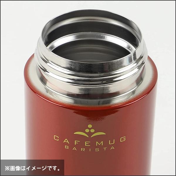 軽量マグボトル 350ml カフェマグバリスタ パール金属 / 水筒 ボトル 保温 保冷 氷止め付き お洒落 おしゃれ かっこいい シンプル ブラック レッド 赤 黒 軽い /｜yacom-tokyo｜04