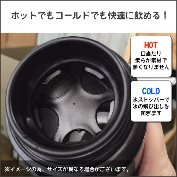 軽量マグボトル 350ml カフェマグバリスタ パール金属 / 水筒 ボトル 保温 保冷 氷止め付き お洒落 おしゃれ かっこいい シンプル ブラック レッド 赤 黒 軽い /｜yacom-tokyo｜05