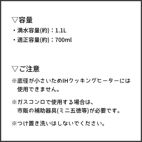 ホーロー コーヒーポット 1.1L パール金属 プチッと / 珈琲 ポット ケトル やかん レッド イエロー ブルー 赤 黄色 青 かわいい 可愛い おしゃれ お洒落 ギフト｜yacom-tokyo｜08