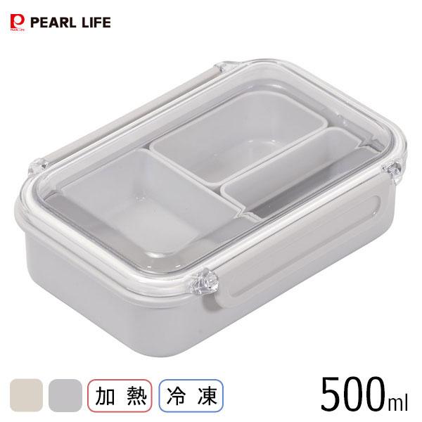 パール金属 中子付 ランチボックス 500ml ホームレーベル / 日本製 1段