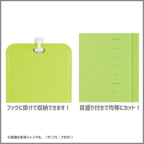 パール金属 まな板 (M) 抗菌プラス 食洗機対応 Colors パール金属