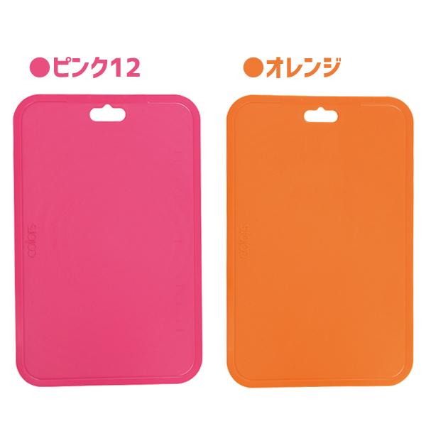 パール金属 まな板 (M) 抗菌プラス 食洗機対応 Colors パール金属