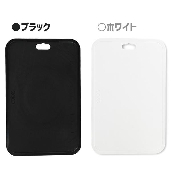 パール金属 まな板 (M) 抗菌プラス 食洗機対応 Colors パール金属